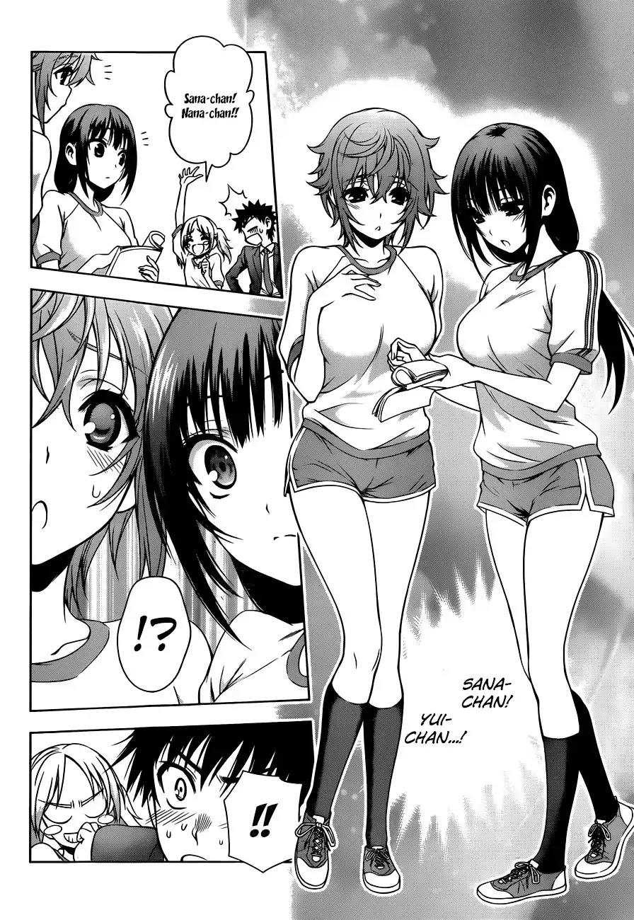 Koisome Momiji Chapter 19 6